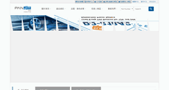 Desktop Screenshot of panjit.com.tw
